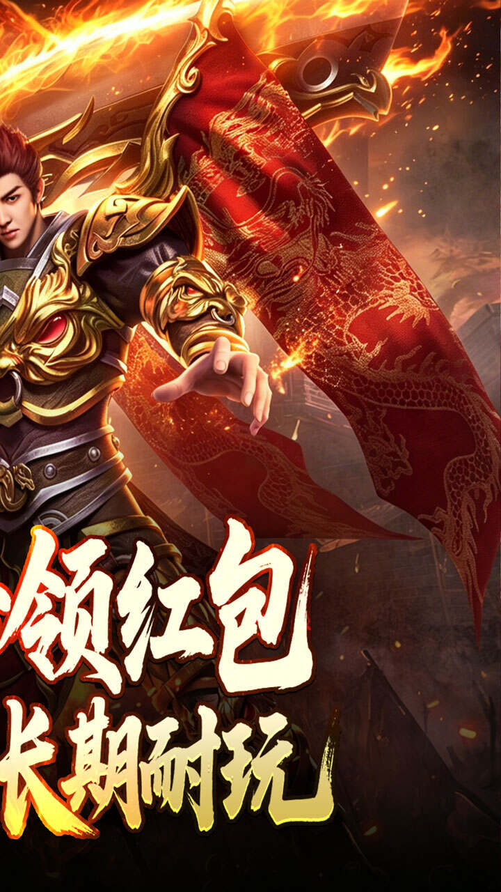 斗转武林(神宠专属沉默)游戏截图2