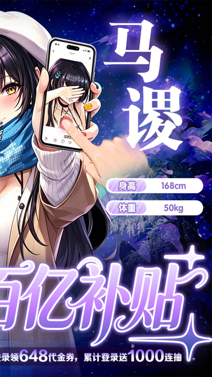 梦幻封神(0.05少女百亿补贴)游戏截图2