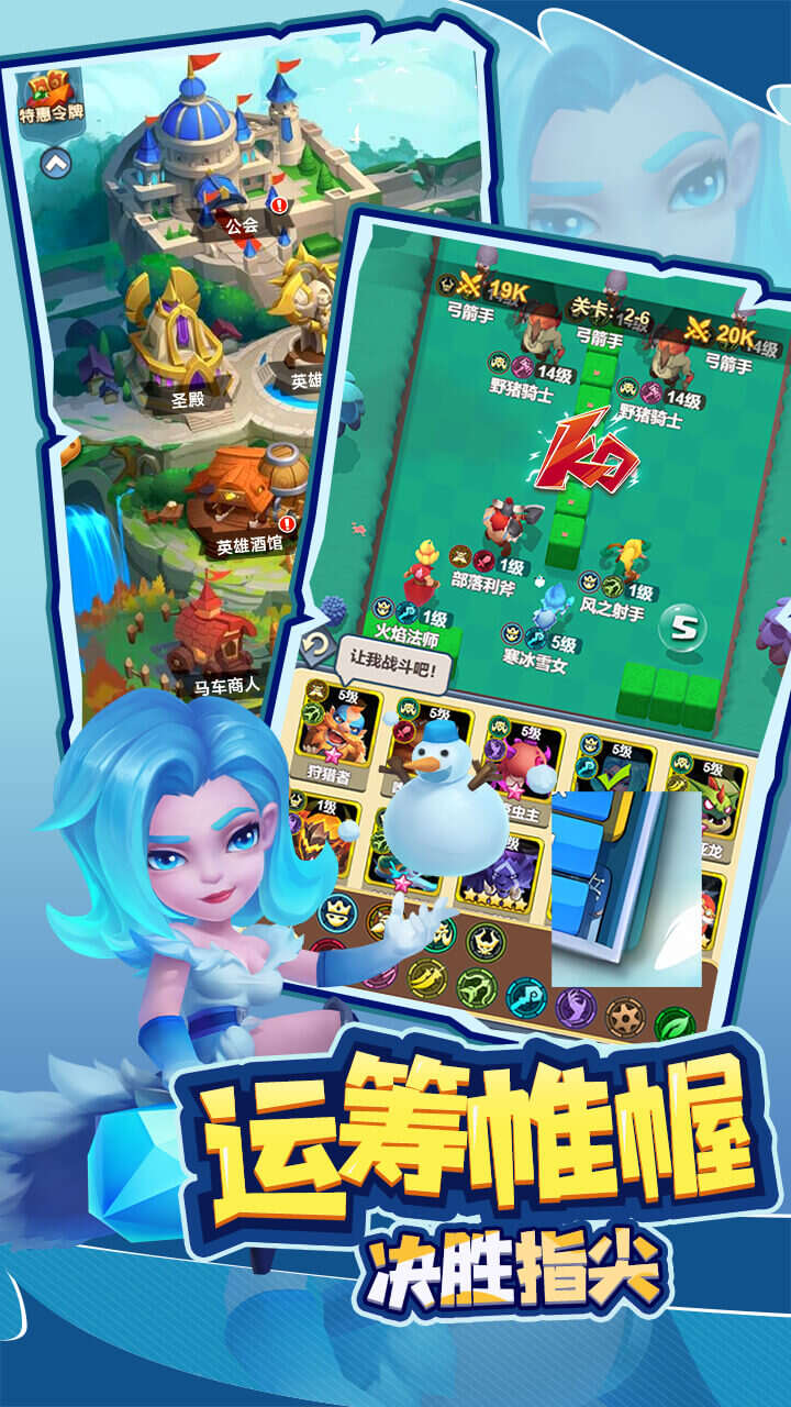 萌星物语(0.1折无限代金版)游戏截图2