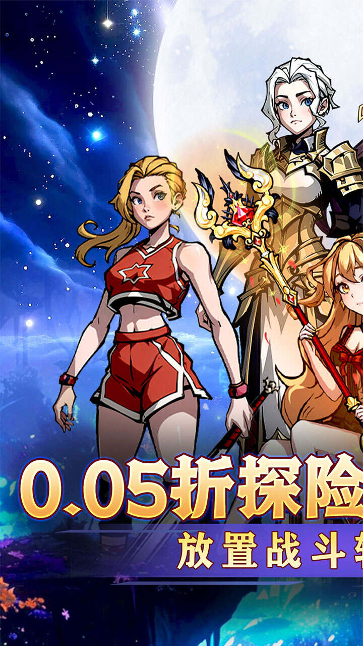 奥图核心(0.05折代金免肝版)游戏截图1