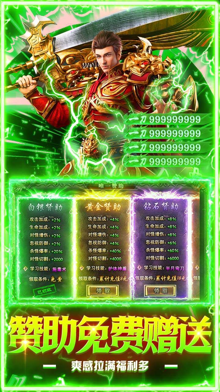 坠星大陆(妖兽沉默免费版)游戏截图4