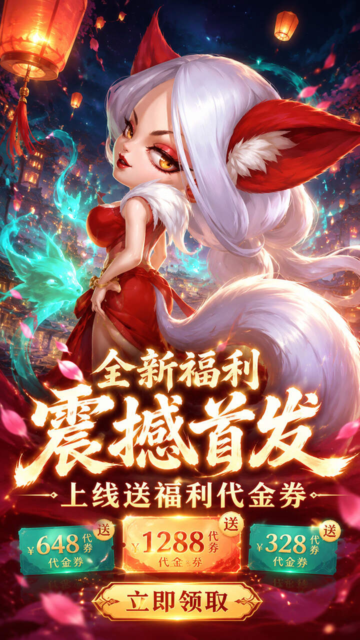 月光之城(0.1折百炼成仙送代金)游戏截图4