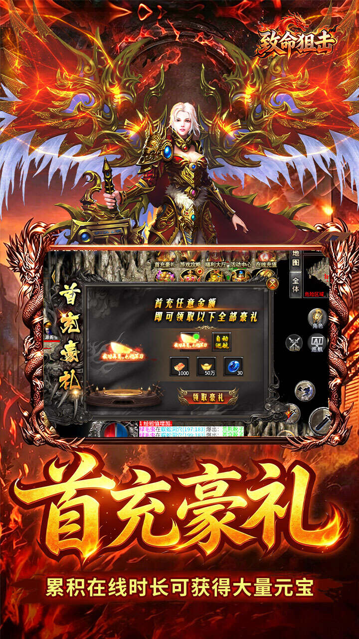 致命狙击(沧海沉默福利版)游戏截图3