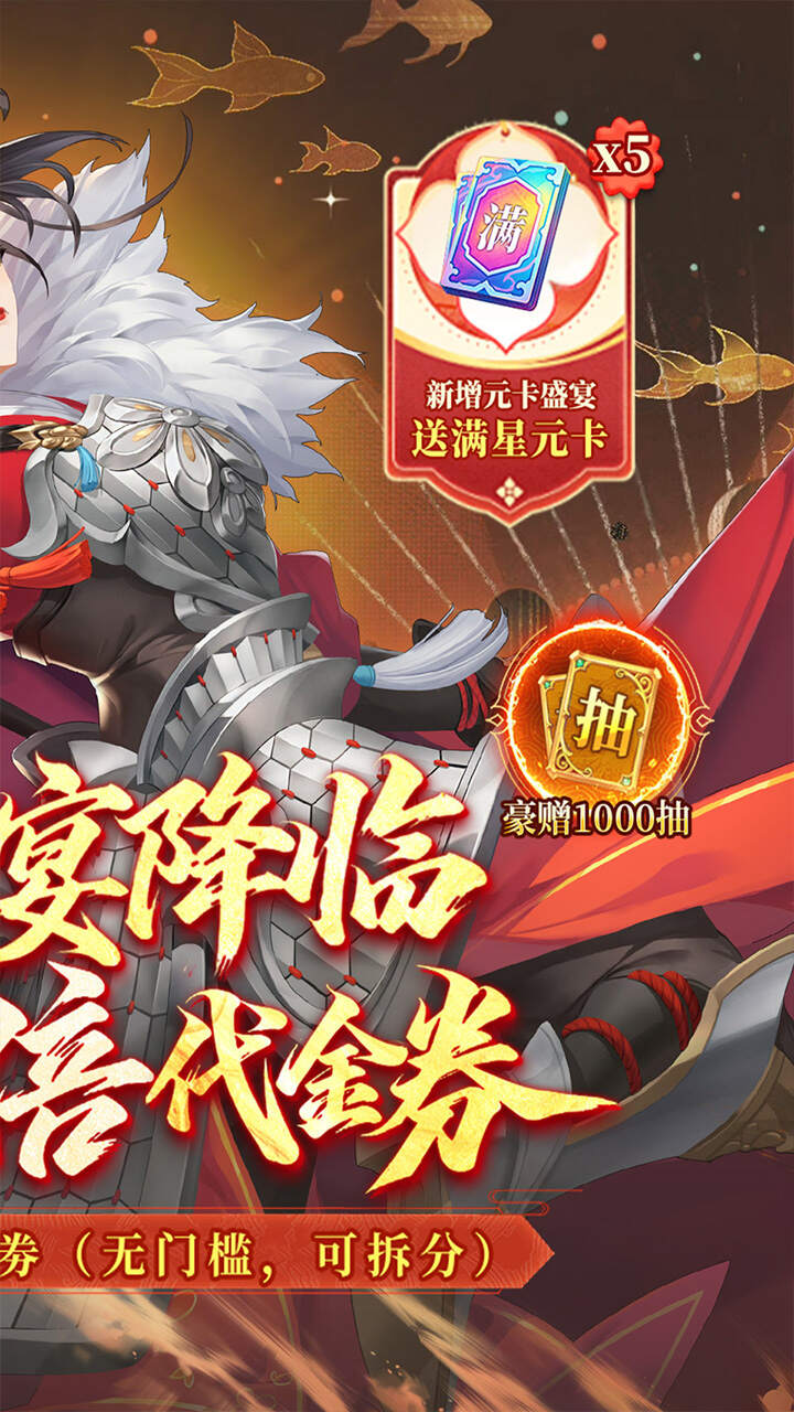 武林闲侠(0.1折20倍返利免费版)游戏截图2