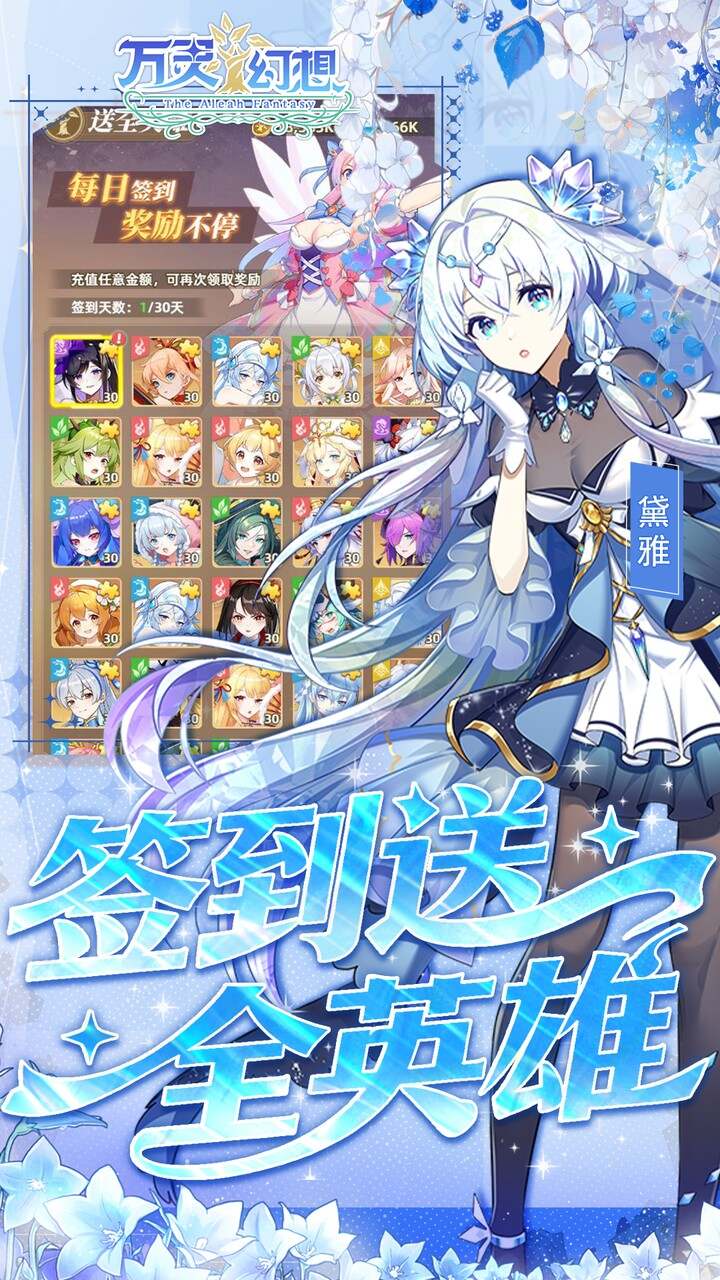万灵幻想(0.05双倍买断商城爽玩版)游戏截图5