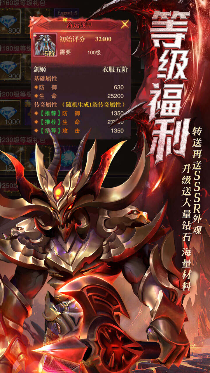 黎明召唤(0.05折天天送代金)游戏截图4