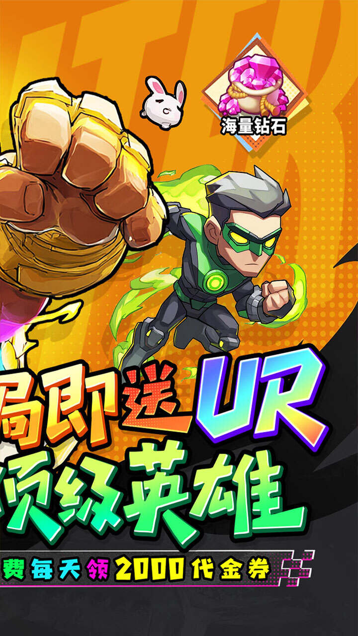 诛神世界(0.05折特级行动免费版)游戏截图2