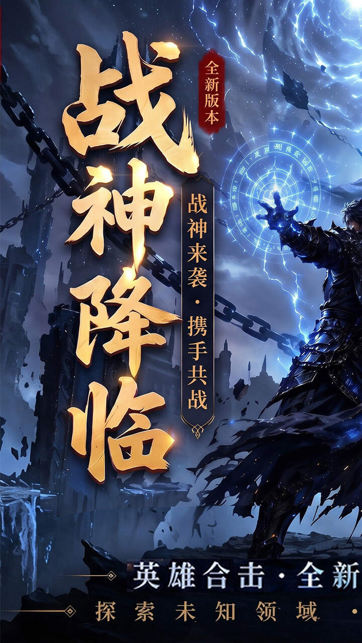 风之勇者(3.5折狂暴传奇)游戏截图1