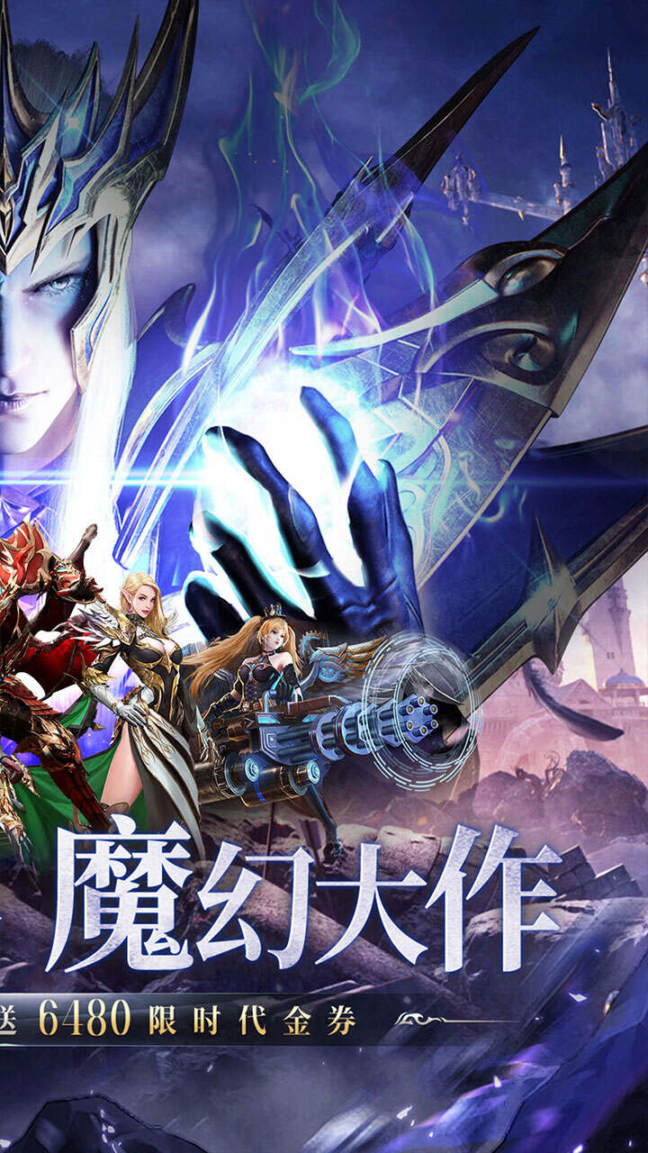 猎魔岛(0.1折龙神觉醒免费版)游戏截图2