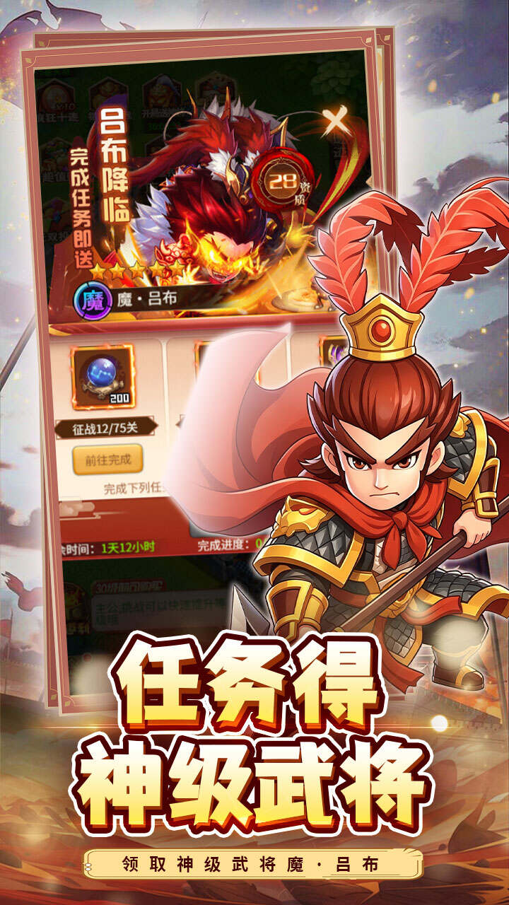 合金钻头(0.05折升级白嫖万元红包)游戏截图4