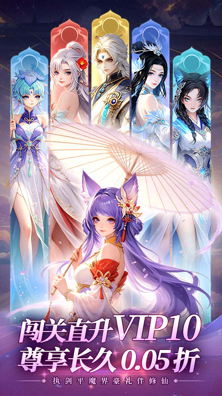 魔塔与英雄(0.05折签到送仙骑)游戏截图1