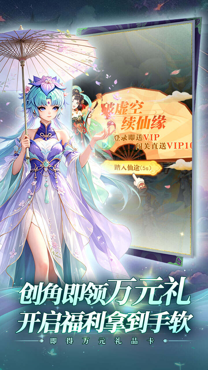 魔塔与英雄(0.05折签到送仙骑)游戏截图2