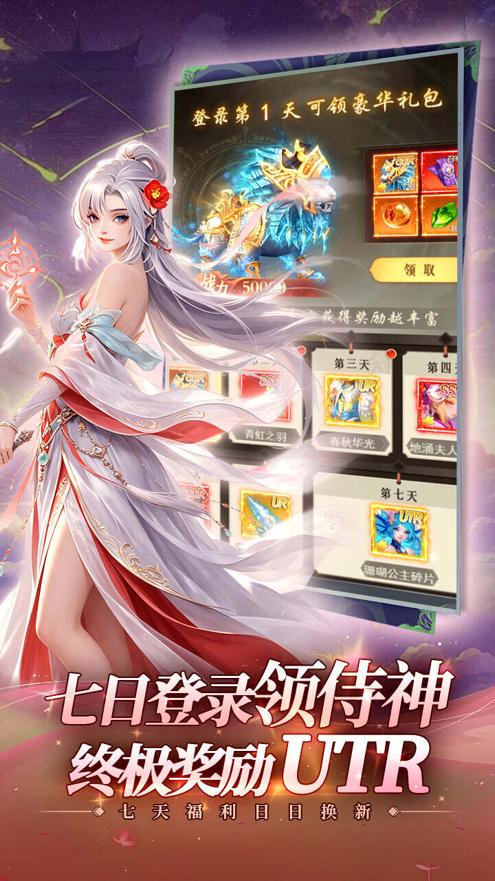 魔塔与英雄(0.05折签到送仙骑)游戏截图3