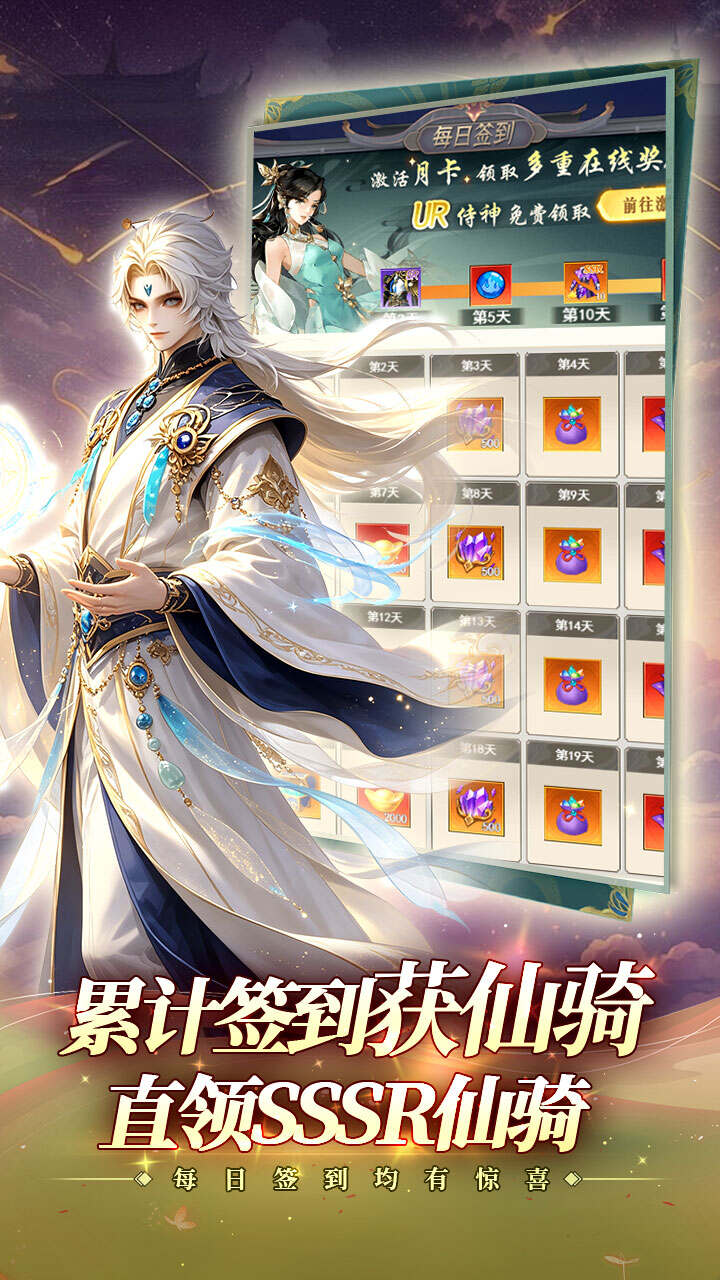 魔塔与英雄(0.05折签到送仙骑)游戏截图4