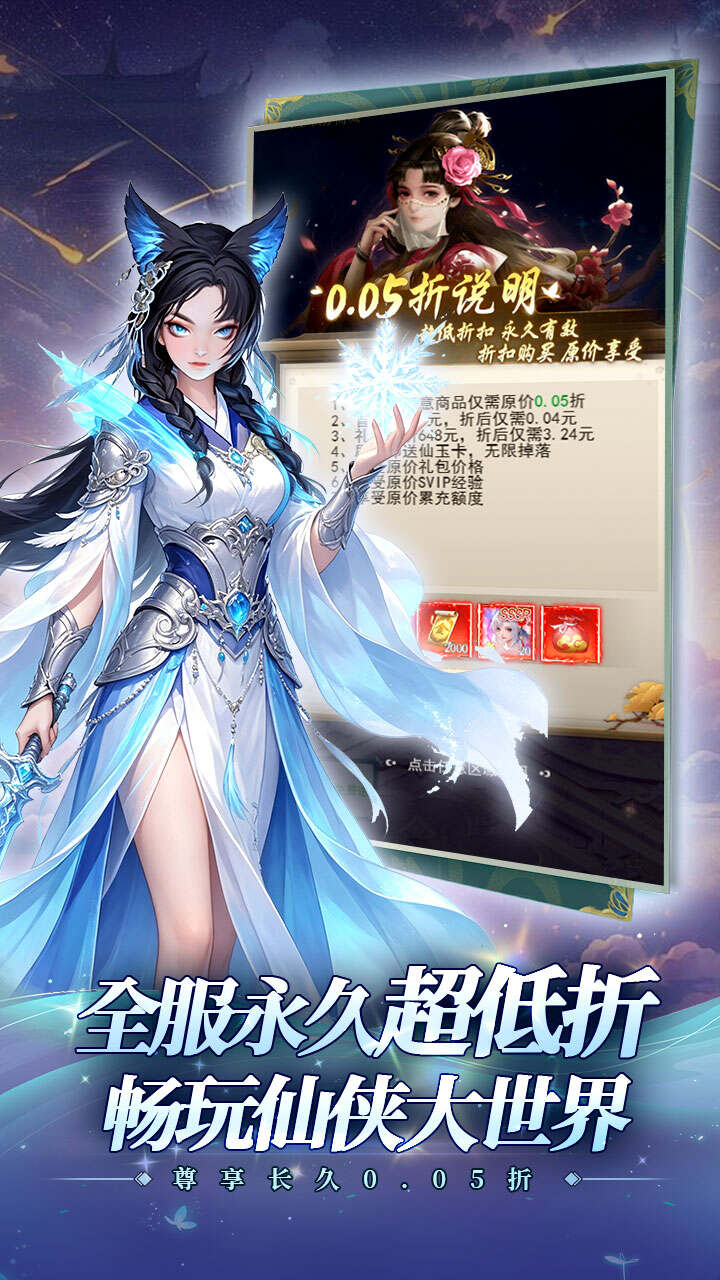 魔塔与英雄(0.05折签到送仙骑)游戏截图5