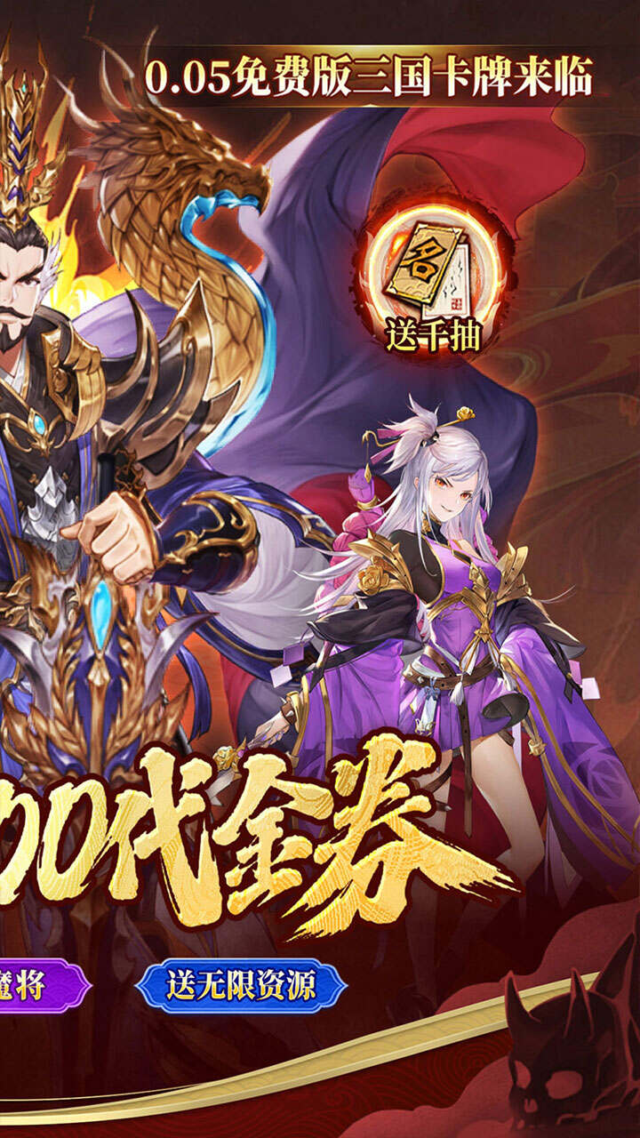 冰火国度(0.05折免费版)游戏截图2