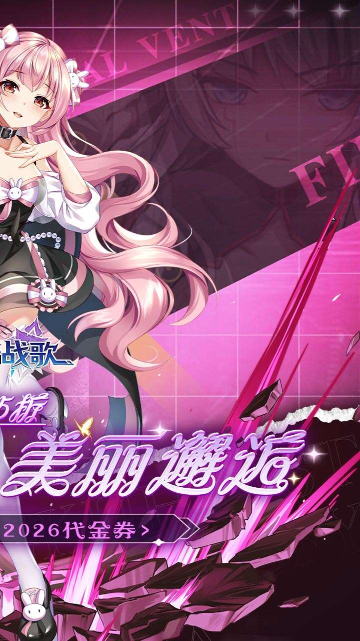 龙骑战歌(0.05校花女神免费版)游戏截图2