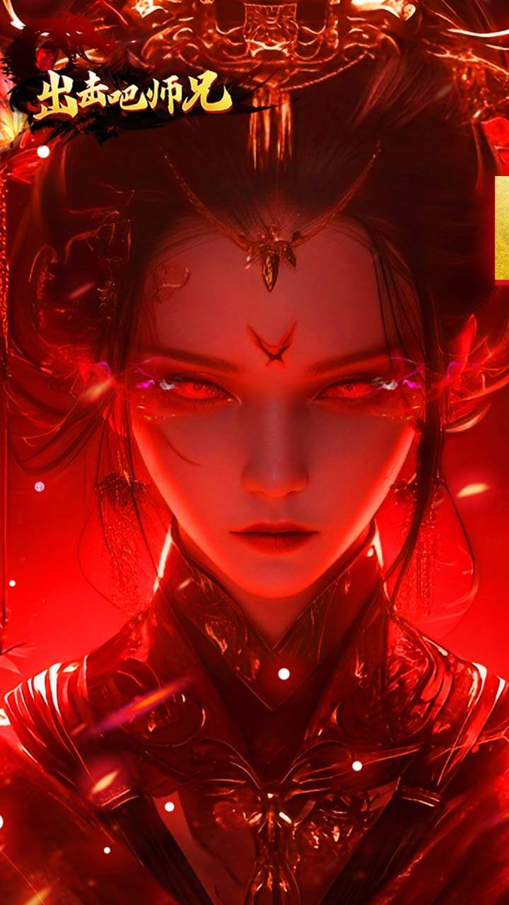 出击吧师兄(灵蛇免费版)游戏截图1