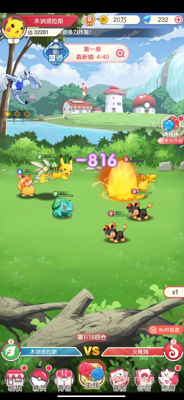 神兽连萌(永久0.1折)游戏截图5