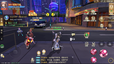 异能都市(0.05折送黑悟空)游戏截图2