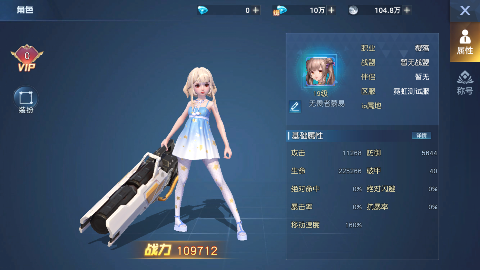 异能都市(0.05折送黑悟空)游戏截图5