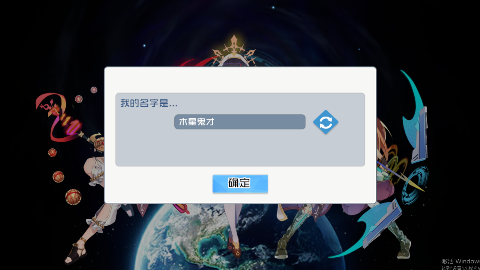 多克多比童话世界(0.05折姬战无双)游戏截图1