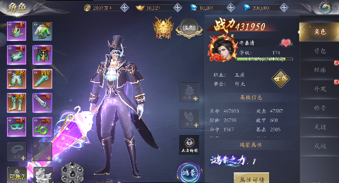 漂在江湖(0.1折)游戏截图5