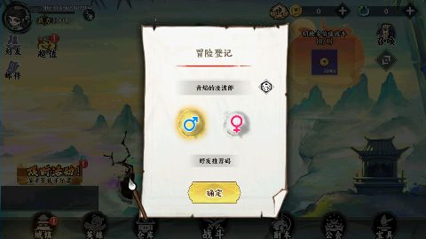 功夫英雄游戏截图5