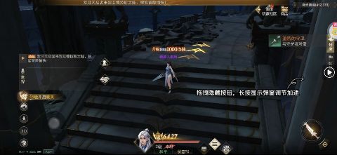 神域纪元(高福利魔幻)游戏截图5