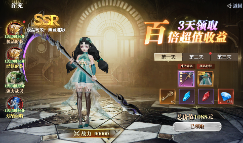 魔之序曲(5折送鬼新娘)游戏截图2