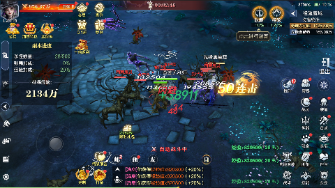 魔之序曲(5折送鬼新娘)游戏截图4