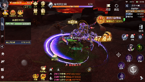 魔之序曲(5折送鬼新娘)游戏截图5
