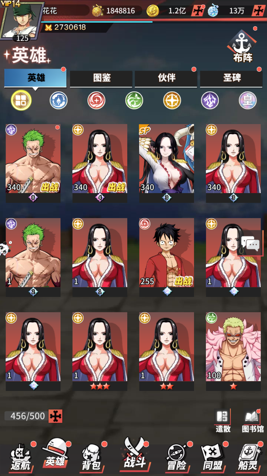 进击的正太(0.1折新世界启航)游戏截图5