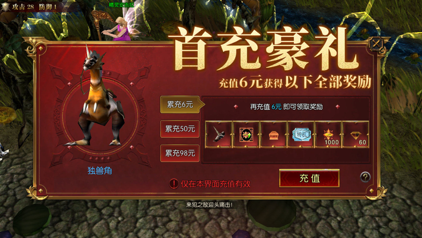 热血竞赛游戏截图5