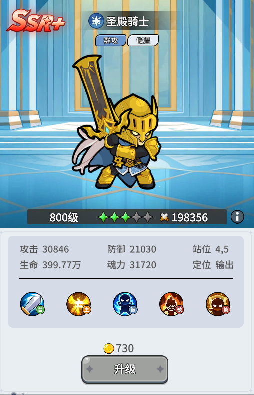 悟空别嚣张(0.1折送648)游戏截图2