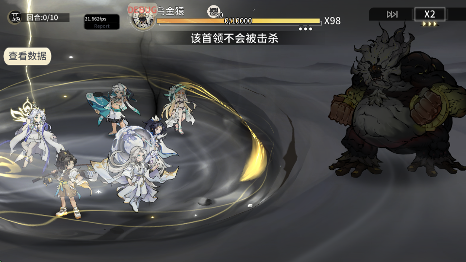遮天:凡尘一叶(3.5折免费版)游戏截图2