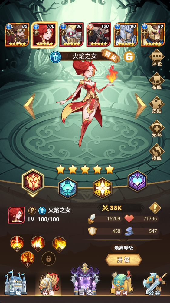 荣耀崛起(0.1折648免费版)游戏截图4