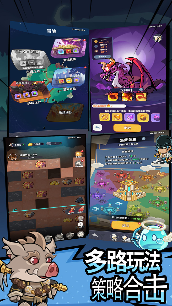 万物英雄游戏截图2