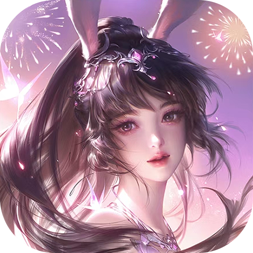 斗罗大陆：武魂觉醒-极速版