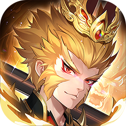 少年西游记(天金免费版)