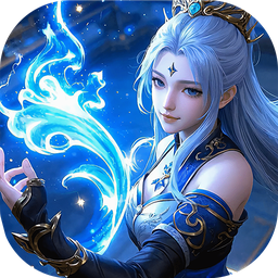 凡人修仙-增强现实版(首续0.1折)