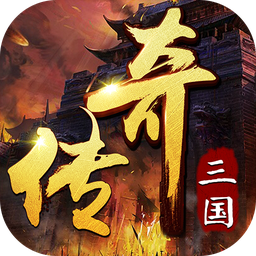炼狱战神(魔战三国)