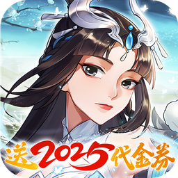 锦绣江湖(全新0.1折)