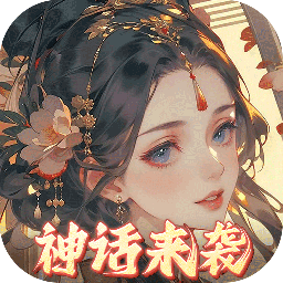 九州群将录(送满星武将0.05折)