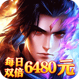 破雪刃-免费版(0.1折免费版)