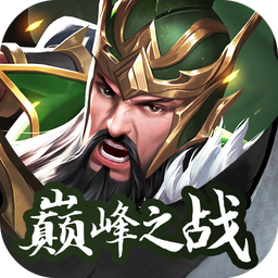 征战九州(0.05折送五星SSS)