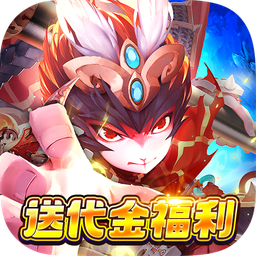 梦想英雄(送充0.05折幻想三国)