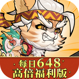 猫狩纪(0.1折每日648代金券版)