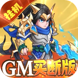 切菜狂人(权限买断版)