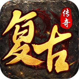 荣耀世纪(灵兽复古十五职业)
